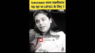 DrSaloni Khanna Maam Motivation❣️icecream wala upsc👍🏻upsc motivation viralvideo trendingyt [upl. by Cleodell160]