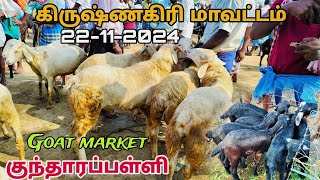 goat market kundarapalli Friday market Krishnagiri district [upl. by Abihsot]