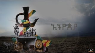 Teddy Afro  Ethiopia  ኢትዮጵያ  May 1 2017 [upl. by Patt]