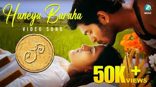 Romantic Haneya Baraha Full Kannada Video Song HD  Aryas Love Movie  Shakthi Kumar [upl. by Enerol]