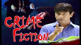 Crime Fiction  দাফনের চারদিন পর থানায় হাজির আসল লিমা [upl. by Rawlinson971]