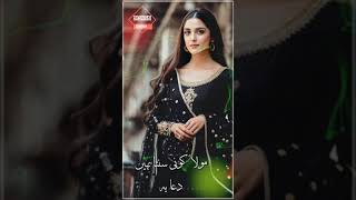 Mohlat Drama Ost  WhatsApp Status  Nabeel Shaukat New Song  Its Lyrics Channel [upl. by Chan]