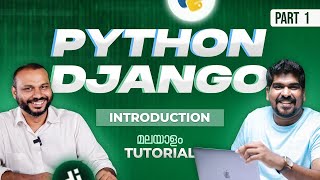 Part 01 Introduction  Python Django Tutorial  Brototype Malayalam [upl. by Leugar]