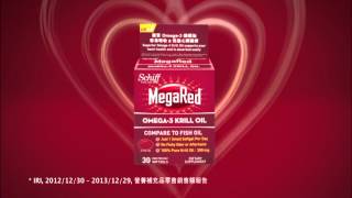 MegaRed 磷蝦油丸 廣告 HD [upl. by Nomelihp598]