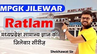 Ratlam Jila  mp gk jilewar  Hussain Tekri  By Shekhawat Sir [upl. by Atirehc]