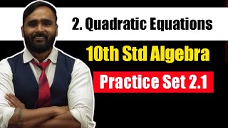 10th ALGEBRA  2Quadratic Equations PRACTICE SET 21  PRADEEP GIRI SIR [upl. by Nyllaf786]