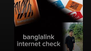 banglalink internet check। বাংলালিংক ইন্টারনেট চেক। md jidan official [upl. by Wales379]