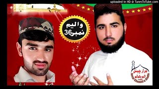 Hafiz Sohail Ahmad Saadi Pashto New Naat Vol 36 up load bilal hamza 2 [upl. by Leinad]