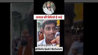 Kuch Na Kuch To Yad hote hi Hai  Muslim islam shortsvideo [upl. by Koran]