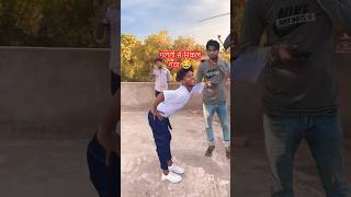 Dance करतेकरते pad Nikal Gaya Suraj rox ka 😂comedy viralvideo surajroxfunnyvibeo [upl. by Ellahcim]