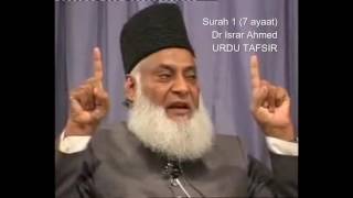 1 Surah Fatiha Dr Israr Ahmed Urdu [upl. by Rici]