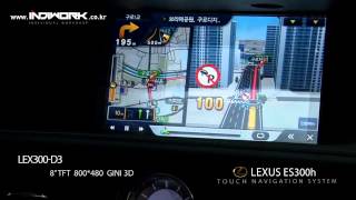 2013 LEXUS ES300h GINI3D Navigation amp Rear view camera with PAS LEX300D3  by 인디웍 indiwork [upl. by Anirba994]