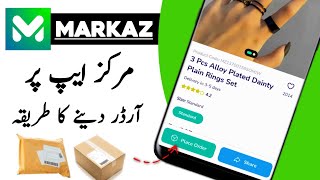 How To Place Order On Markaz App  Markaz App Se Shopping 🛍️ Kaise Kare  Markaz App products [upl. by Nnayelhsa]