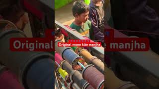 Mono kite manjha  mono kite fighter  mono kite fighter manjha  manjha shorts kite [upl. by Kcirdez]