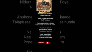 Nuvve naku lokam janakaaitheganaka lyrics sadsong sadwhatsappstatus melodymuchatlu telugusongs [upl. by Eilojne955]