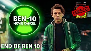 Ben 10 New Live Action Movie Cancel ❌ Ben 10 New Movie Update Ben 10 ke New Movie Kab aayegi [upl. by Sirod]