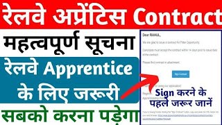 Apprentice contract sign kare kitne din me approved hogiITISETUP [upl. by Ahsiuqal324]