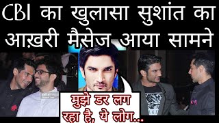 CBI Open Sushant last whatsup chat and connection between Aditya Thackeray do u and Sushant news [upl. by Bari]