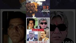 Om puri Biography  Bollywood movie  om puri comedy trailer  shorts diolouge youtubeshorts [upl. by Mcclelland898]