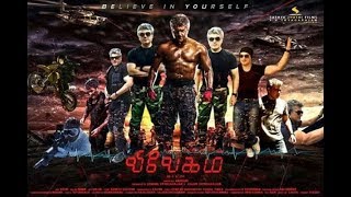 தல 58 அதிரடி மாற்றம்  Vivegam Trailer  Vivegam Songs  Vivegam Latest  Vivegam Shooting [upl. by Yrreiht497]