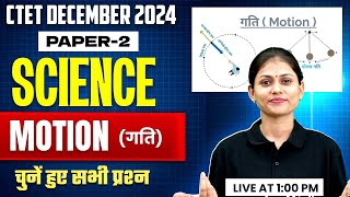 CTET Science Paper 2  Science for CTET Paper 2  Motion  Physics for CTET  Science by Sarika Mam [upl. by Ylahtan187]