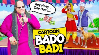 Bado Badi Cartoon  Bado Badi Song  Chahat Fateh Ali Khan Cartoon  Funny Story PopCorn Kahani Tv [upl. by Nnaul]