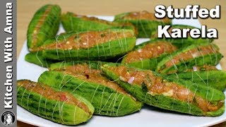 Stuffed Karela Recipe  Keema Bharay Karelay  Kitchen With Amna [upl. by Wentworth]