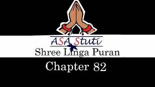 Shree Linga Puran  Adhyay 82 [upl. by Ardnuhsal]