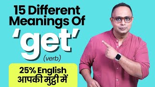 15 Different Ways To Use The Verb GET  25 English आपकी मुट्ठी में English With Aakash learnex [upl. by Edmee]