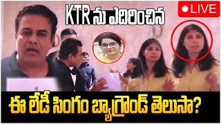 ఈ లేడీ సింగం బ్యాగ్రౌండ్ తెలుసా  KTR Vs ED Officer Bhanu Priya  IRS Bhanupriya Life Story [upl. by Pelagi499]