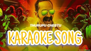 Thurupu cheetu karaoke song  Aevesham  Fahadh fasil [upl. by Pagas]