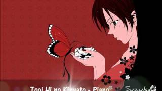 Tooi Hi no Kizuato Piano  Suzuka OST [upl. by Retniw]