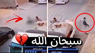 💈 كائن  مخفي عن العيون  ينتزع فتاة 💔 [upl. by Anialed]