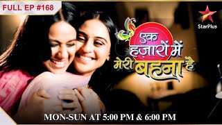 Jeevika ho gayi upset  S1  Ep168  Ek Hazaaron Mein Meri Behna Hai [upl. by Duval490]