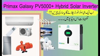 Primax Galaxy PV5000 Review  Sahir Electronics [upl. by Nylyahs496]