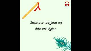 Bangaru konda  Ko Ante Koti  Harini  Sing Telugu [upl. by Ackerley]