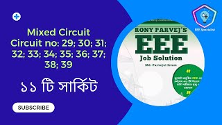 Circuit 2939 Circuit Problem EEE Job solution Book Rony Parvej book buet dc dc circuit [upl. by Kcir]