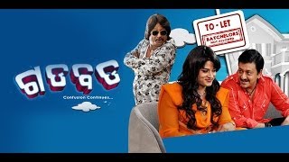 Gaddbadd  odia movie song  Mora Tike Kintu Kintu  Sidhant  Partha  Latest Odia Songs [upl. by Atteram]