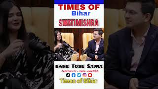 swatimishra vs shubhankarmishra  kahe Tose Sajna 20  Swati Mishra [upl. by Baram]