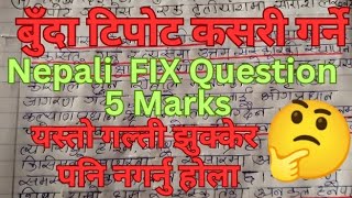 बुँदा टिपोट कसरी लेख्ने ll Buda Tipot lekhan ll NEPALI FIX Question Class 12 ll Qnum 11 Nepali [upl. by Nylek]