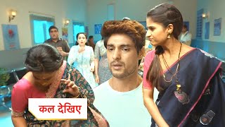 Maati Se Bandhi Dor New Promo 20th November 2024 [upl. by Yenmor]