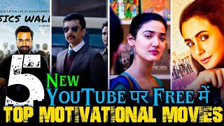 Top 5 Motivational Movies  Inspirational Movies  Student Based Movies l [upl. by Lzeil626]