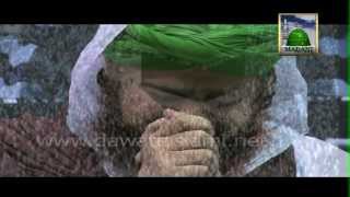 Heart Touching Munajat  Ya Khuda Tujhse Meri Dua Hai  Naat Khawan Amin Attari [upl. by Romeo]