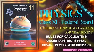 RULES FOR CALCULATING UNCERTAINTIES IN FINAL RESULT PartIV UNCERTAINTY IN AVERAGE VALUES for FBISE [upl. by Ecyor901]