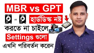 Who Is The Best MBR Or GPT In Bangla  MBR VS GPT Explained  Which Is Better MBR Vs GPT In Details [upl. by Charbonnier]