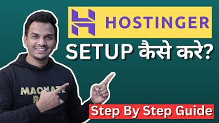 Hostinger Setup कैसे करे  WordPress Hosting Setup In Hindi [upl. by Aynav]