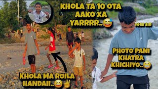 KHOLA MA ROILA HANDAII😆  PHOTO PANI KHATRA KHICHIYO  10 OTA KHOLA😄Kismatwasinlive [upl. by Lihkin153]