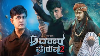 Avatara Purusha Part 2 Kannada Full Movie 2024  Sharan  Ashika Ranganath  Movie Facts amp Review HD [upl. by Sarson]