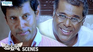 Vikram Raids Ashish Vidyarthi  Mallanna Telugu Movie Scenes  Vikram  Shreya Saran  DSP [upl. by Lingwood]