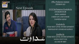 Adawat Episode 44 Teaser  Adawat Episode 44 Promo  Adawat New Episode  Adawat [upl. by Eyahc916]